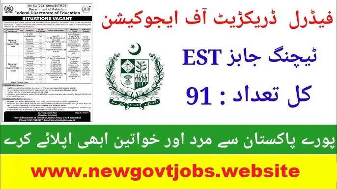 Federal Directorate of Education Jobs 2024 Apply Online
